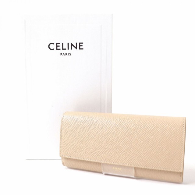 極美品△CELINE セリーヌ ラージフラップ グレインカーフスキン レザー ロングウォレット 長財布 レディース ベージュ 箱付き  大人可愛い♪の通販はau PAY マーケット - 衣類＆ブランドリサイクルGREEN | au PAY マーケット－通販サイト