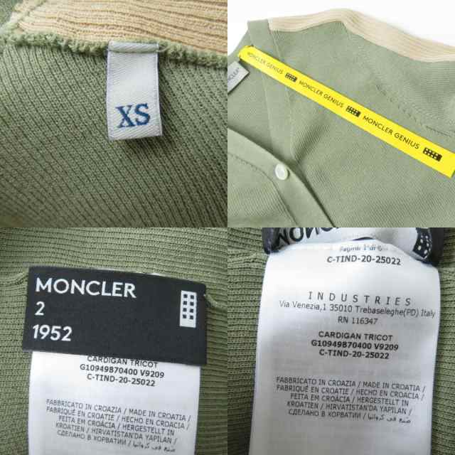 ドンドン見直し】極美品☆正規品 2020年 MONCLER 1952