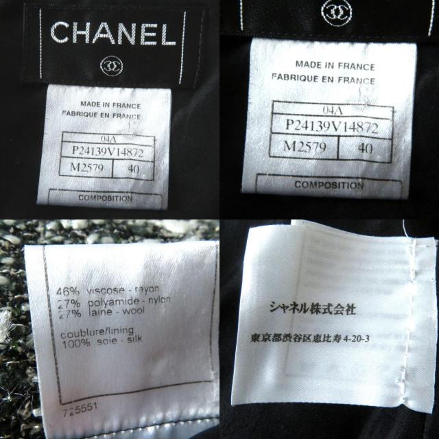 美品◎正規品 フランス製 CHANEL シャネル 04A P24139 レディース ココマーク付き ツイード マーメイドスカート マルチ/ミックスカラー 40の通販は 美品◎正規品 フランス製 CHANEL シャネル 04A P24139 レディース ココマーク付き ツイード マーメイドスカート マルチ/ミックスカラー 40の通販は
