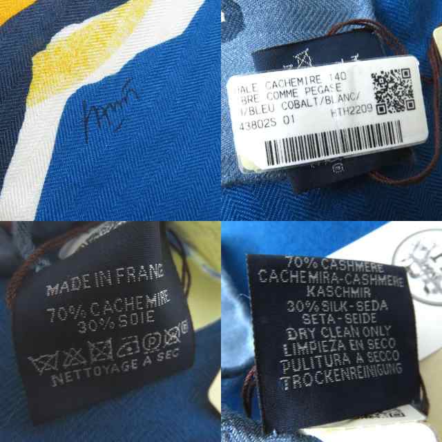 未使用品◎正規品 22AW エルメス カレ140 カレジェアン Libre