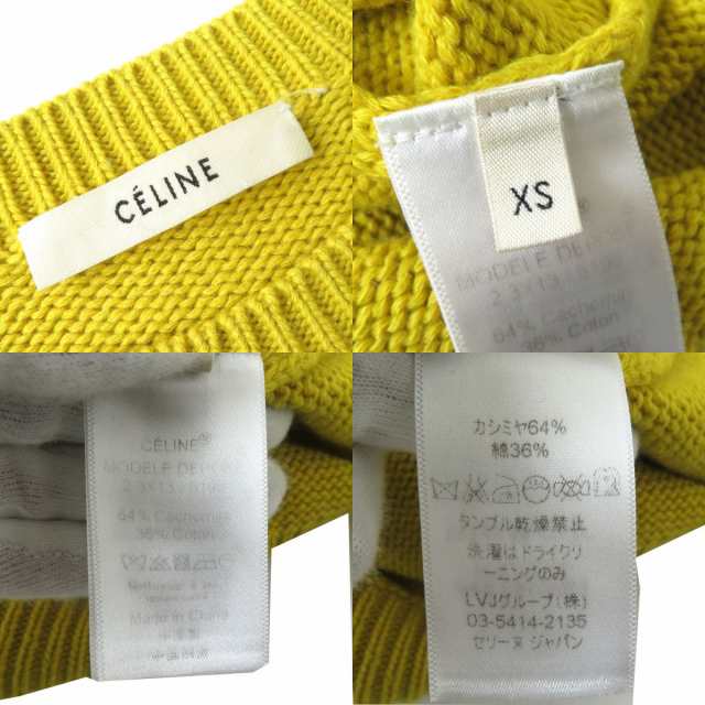 美品△正規品 CELINE セリーヌ レディース カシミヤ×コットン