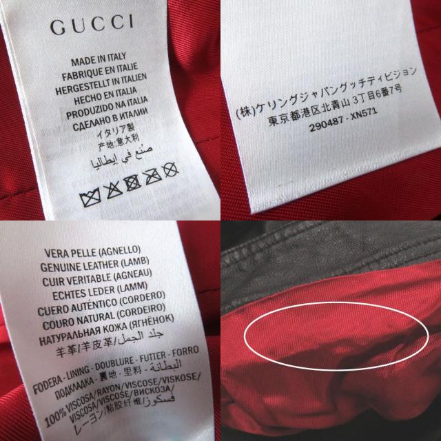 美品◎正規品 イタリア製 GUCCI グッチ 290487 レディース