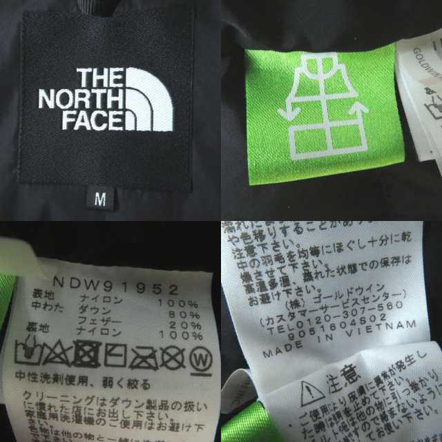 良品◎THE NORTH FACE ザノースフェイス NDW91952 Short Nuptse 良品◎THE NORTH FACE ザノースフェイス NDW91952 Short Nuptse