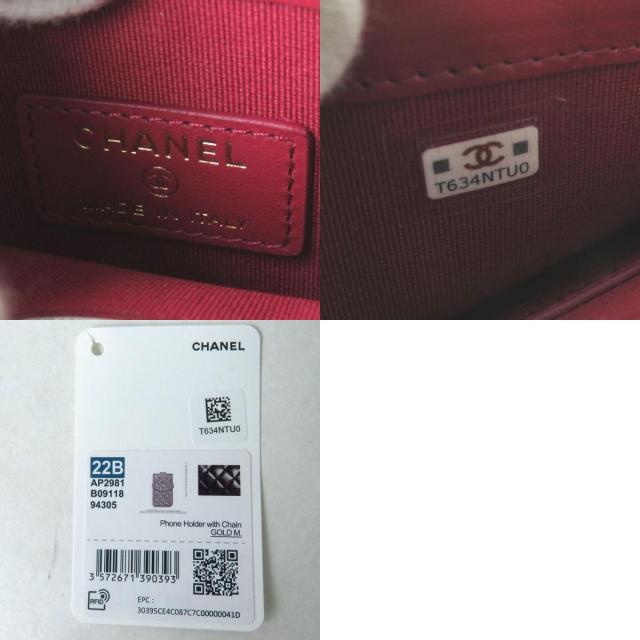 ドンドン見直し】未使用◎シャネル 22B AP2981 ココマーク マトラッセ