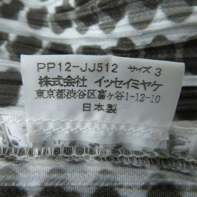 極美品☆正規品 PLEATS PLEASE プリーツプリーズ イッセイミヤケ PP12-JJ512 オープンカラー 総柄プリント 半袖 シャツ  ブラウン系 3の通販はau PAY マーケット - 衣類＆ブランドリサイクルGREEN | au PAY マーケット－通販サイト