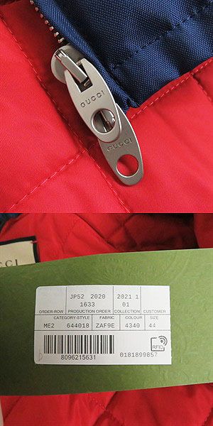 GUCCI グッチ正規ロゴライン中綿フードジップコートジャケット44 Gucci】GGロゴ フード ジップアップジャケット 44 (GUCCI