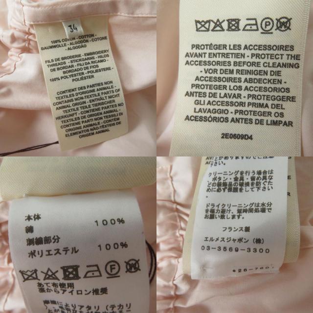 【ドンドン見直し】極美品◎正規品 仏製 エルメス 2022年 刺繍入り セリエボタン Aライン 長袖 ロングシャツ ベビーピンク 34 タグ付 ドンドン見直し】極美品◎正規品 仏製 エルメス 2022年 刺繍入り