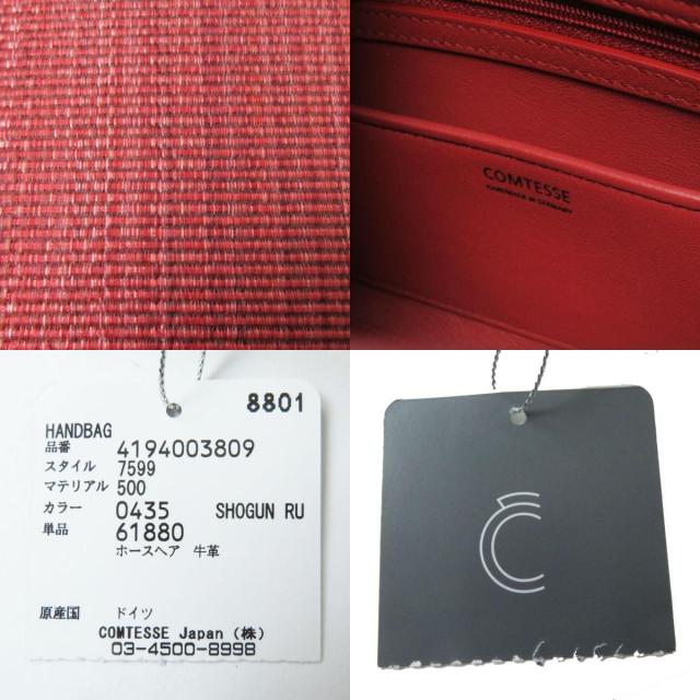 ドンドン見直し】未使用品◎正規品 ドイツ製 コンテス 7599 レディース