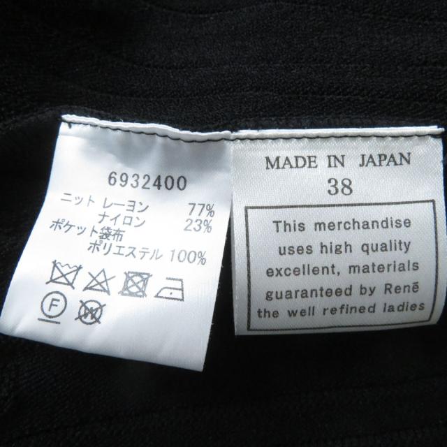 極美品☆正規品 Rene ルネ 2019年 6932400 スワロフスキープレート付  