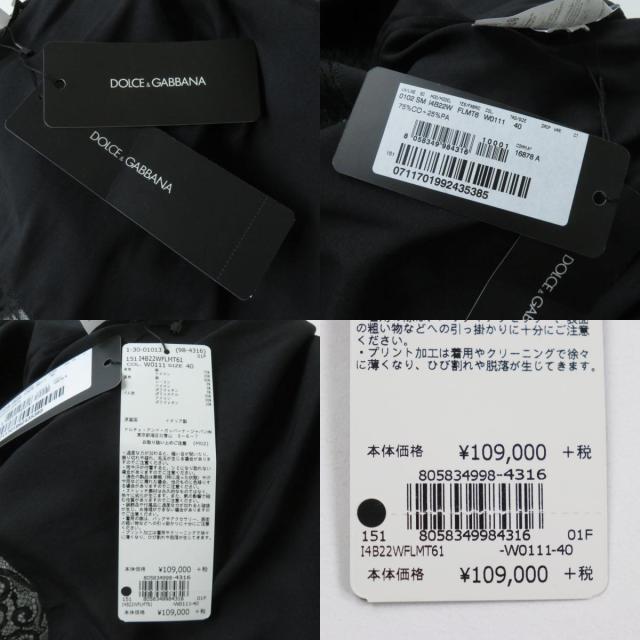 ドンドン見直し】未使用品☆正規品 定価109000円 ドルチェ＆ガッバーナ