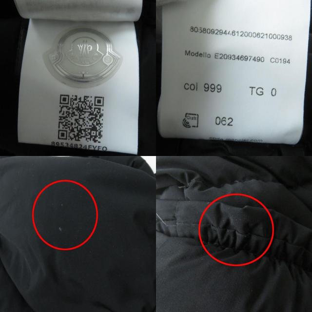 ルーマニア製モンクレールダウンコート ブラック （MONCLER