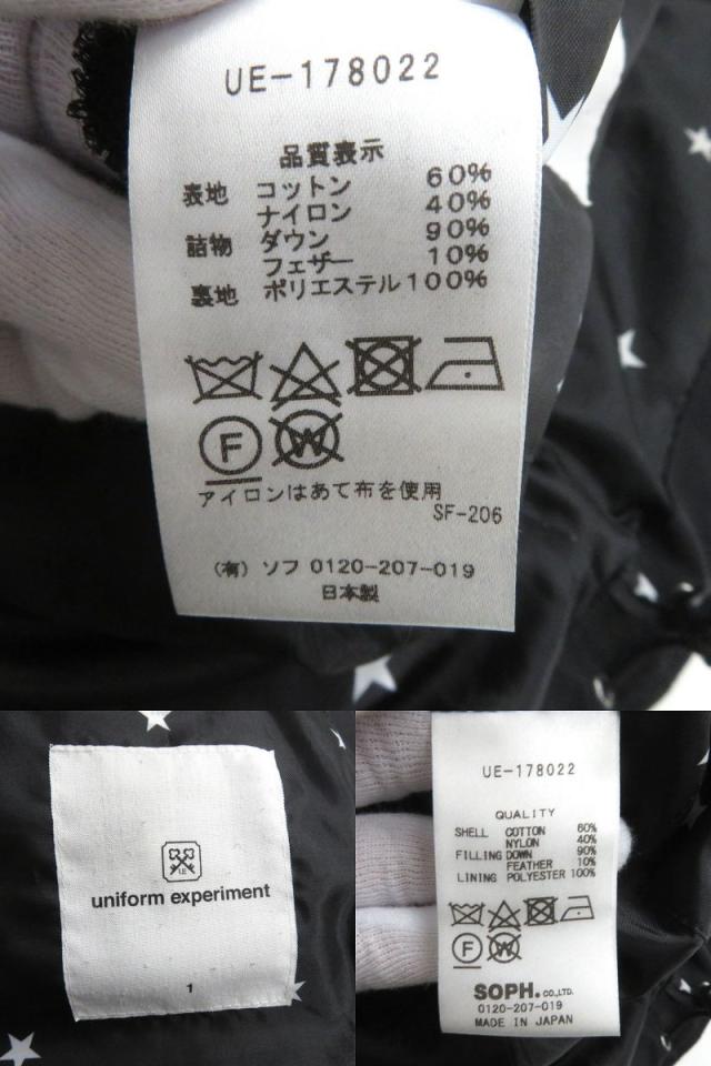【ドンドン見直し】良品△正規品 ユニフォームエクスペリメント UE-178022 HOODED DOWN VEST フード付 ダブルジップ ダウンベスト 1 ドンドン見直し】良品△正規品 ユニフォームエクスペリメント UE