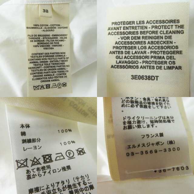 極美品◎23SS フランス製 HERMES エルメス レディース