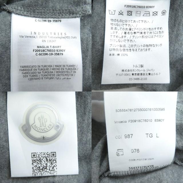 極美品△正規品 MONCLER モンクレール MAGLIA T-SHIRT ロゴ入り クルー  