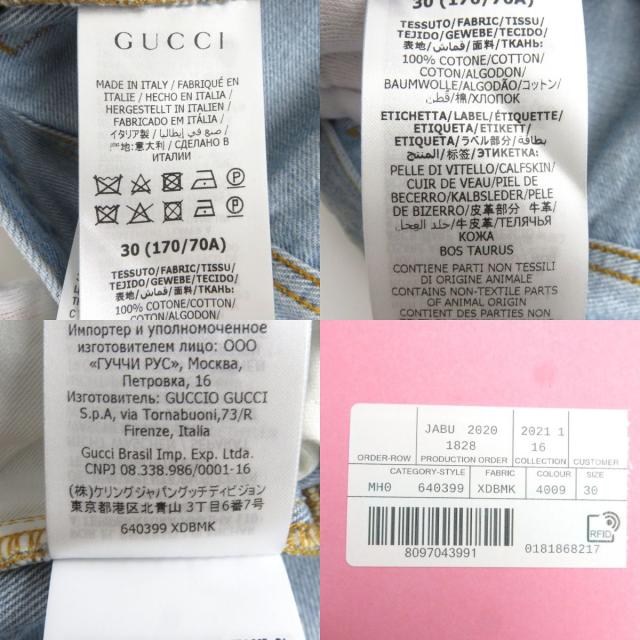 未使用品△正規品 グッチ×ザ ノースフェイス 21SS 640399 レザーロゴパッチ付 ウォッシュドデニム ショートパンツ ライトブルー 30 メンズの通販は