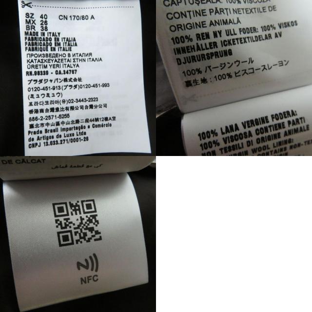 極美品◎正規品 伊製 MIUMIU ミュウミュウ 22AW MS1925 シングル  