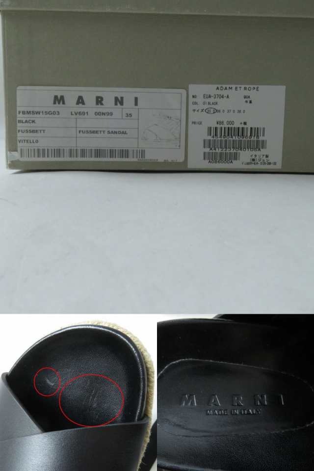 未使用品★定価94600円 MARNI マル二 アンクルリボン レザー サンダル レディース ブラック 黒 35 イタリア製 箱・保管袋付き エレガント◎の通販は