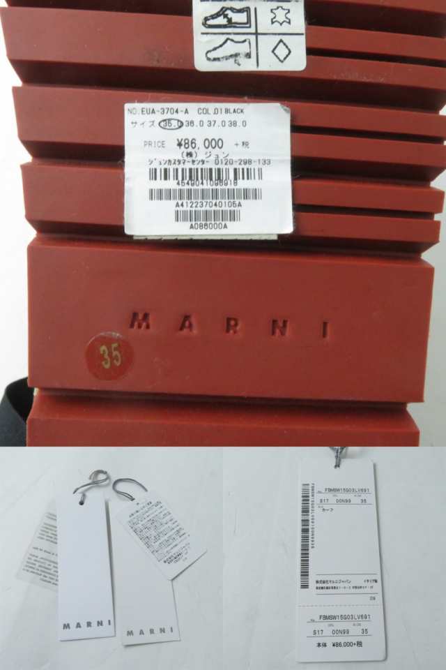 未使用品★定価94600円 MARNI マル二 アンクルリボン レザー サンダル レディース ブラック 黒 35 イタリア製 箱・保管袋付き エレガント◎の通販は