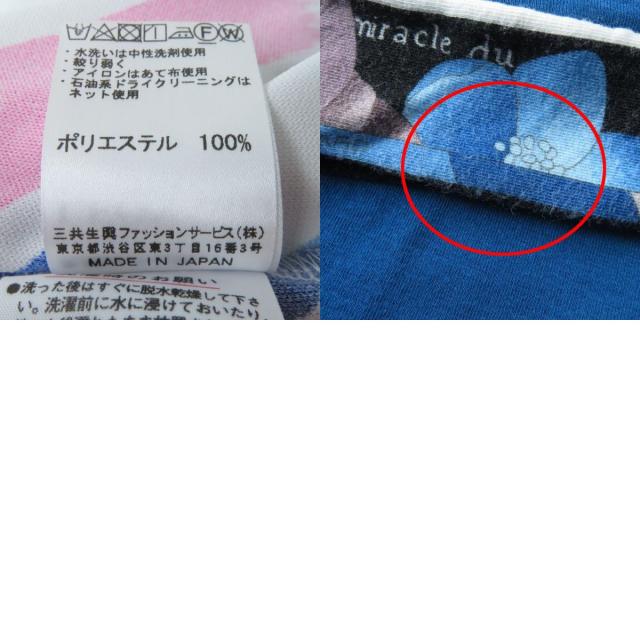 ドンドン見直し】美品☆正規品 レオナール スポーツ ハイネック/7分袖