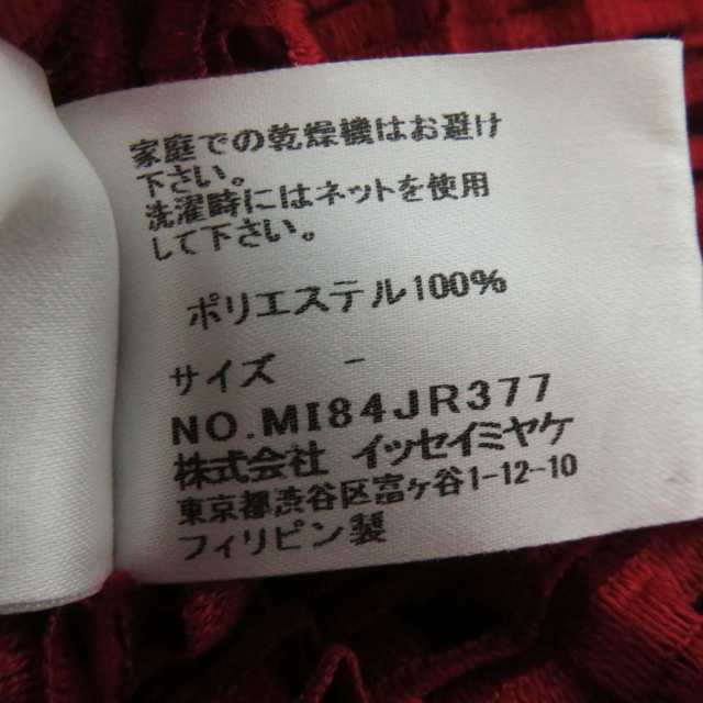 未使用品◎正規品 me ISSEY MIYAKE ミー イッセイミヤケ MI84JR377 レディース タートルネック メッシュ ノースリカットソー  レッド タグの通販はau PAY マーケット - 衣類＆ブランドリサイクルGREEN | au PAY マーケット－通販サイト