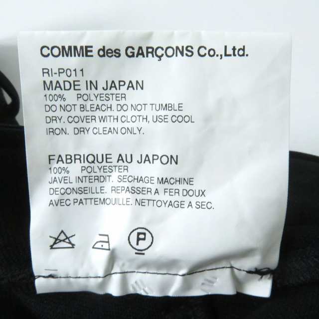 極美品△正規品 COMME des GARCONS コムデギャルソン RI-P011 レディース サルエルパンツ ハーフ丈 ブラック／黒 M 日本製 オシャレ◎