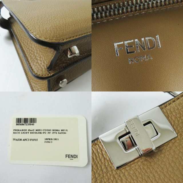 極美品◎FENDI フェンディ 7VA530 ピーカブー アイシーユー ミニ（スモール） 2WAY ハンド／ショルダーバッグ ブラウン  シルバー金具の通販はau PAY マーケット - 衣類＆ブランドリサイクルGREEN | au PAY マーケット－通販サイト