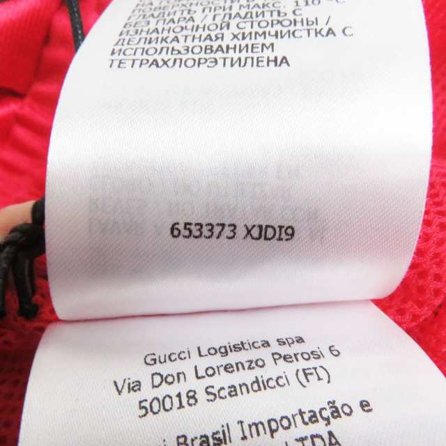 未使用品□21AW GUCCI/グッチ 653373 ロゴワッペン サイドウェブ