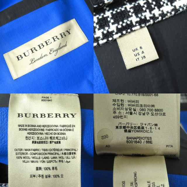 極美品△正規品 BURBERRY バーバリー 8001640 くるみボタン付 チェック柄×千鳥格子柄 ゴム引き ステンカラーコート レディース 黒×白 3