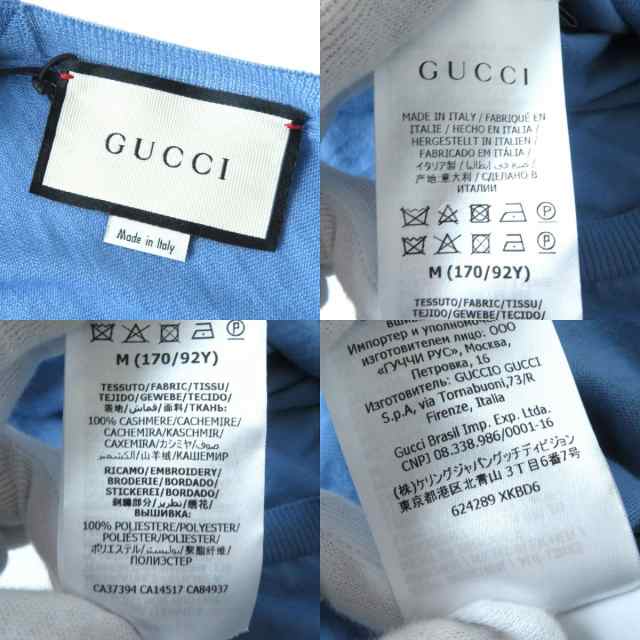 【公式】 GUCCI 極美品△正規品 グッチ インターロッキングG 624289 20AW ニット+セーター