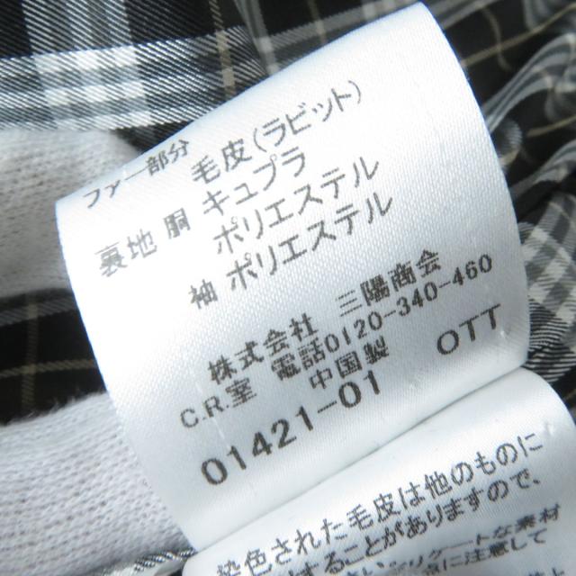 極美品☆正規品 バーバリーブルーレーベル E1B12-266 裏地チェック柄  