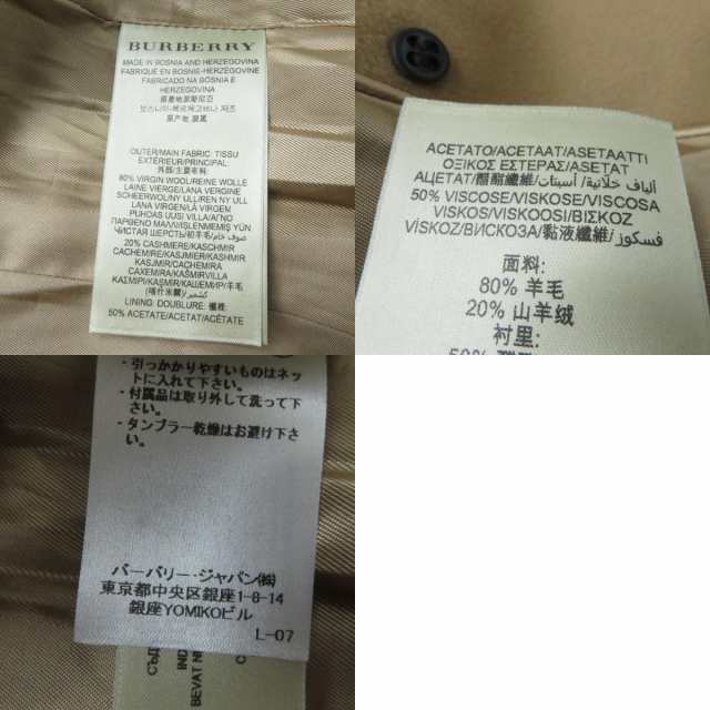 未使用品☆正規品 BURBERRY LONDON バーバリーロンドン ベルト付