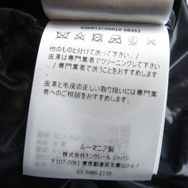 極美品□21-22AW MONCLER/モンクレール MARCEAU ラムレザー使い WZIP