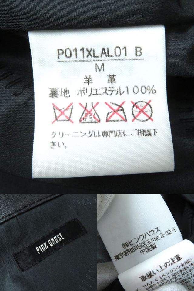 美品△正規品 PINK HOUSE ピンクハウス フリルデザインフラップ  