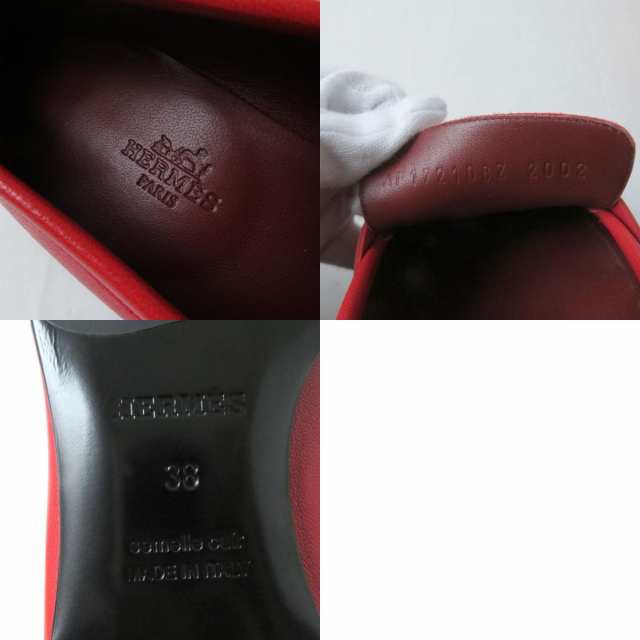未使用品☆HERMES エルメス モカシン パリ コンスタンス H金具