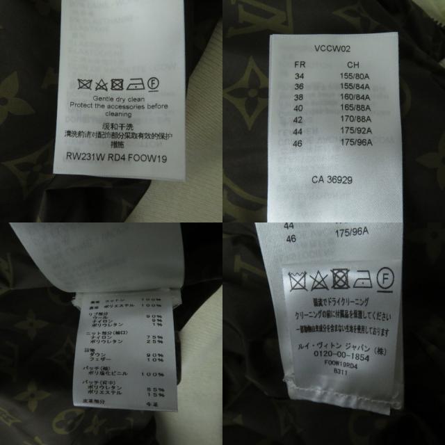 極美品☆2023年 正規品 ルイヴィトン 1AAK8E クロップドグラフィック