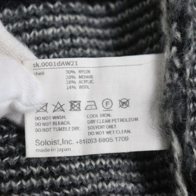 未使用品○21AW タカヒロミヤシタ ザ ソロイスト boat neck argyle