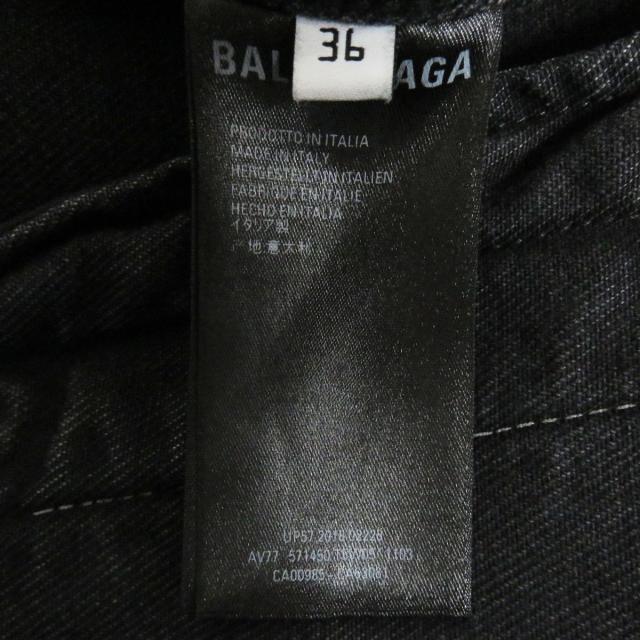 美品□18AW BALENCIAGA/バレンシアガ 571450 レインボーロゴ刺繍 ロゴ