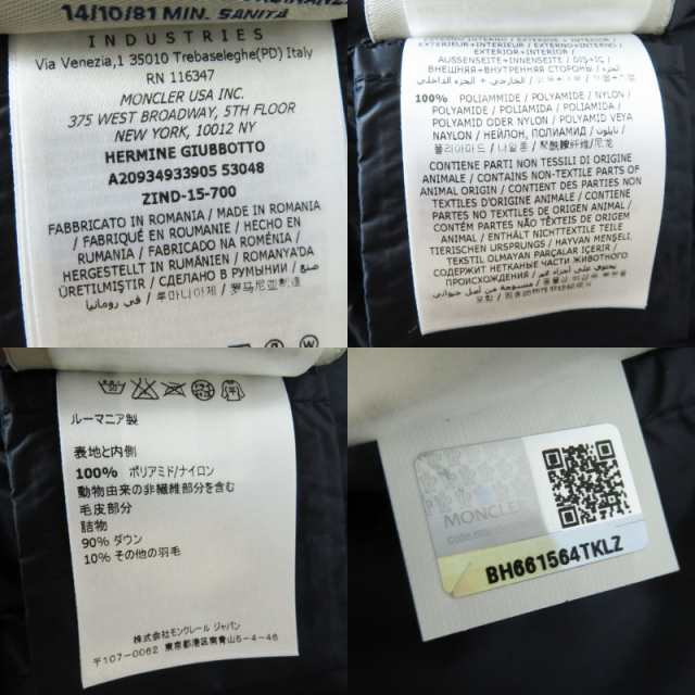 Luxury Brand Moncler Sleeveless Jacket sold❎❎ 💯 Authentic