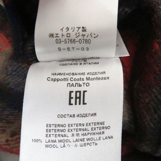 未使用品□2020年製 ETRO/エトロ チェック柄 ロゴシルバーボタン