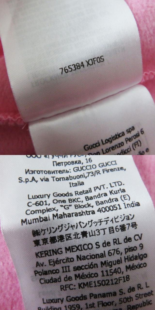 極美品◎正規品 イタリア製 GUCCI グッチ 23AW 765384 レディース エンブロイダリークロップド プルオーバーパーカー ピンク×イエロー M GUCCI 極美品◎正規品 イタリア製 グッチ 23AW 765384