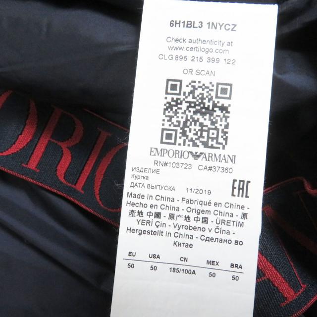 美品□2019年製 黒タグ エンポリオアルマーニ バックロゴ刺繍 レイヤードデザイン WZIP フーデッド 中綿ベスト/ジレ レッド 50 正規品の通販は 美品□2019年製 黒タグ エンポリオアルマーニ バックロゴ刺繍 レイヤードデザイン WZIP フーデッド 中綿ベスト/ジレ レッド 50 正規品の通販は