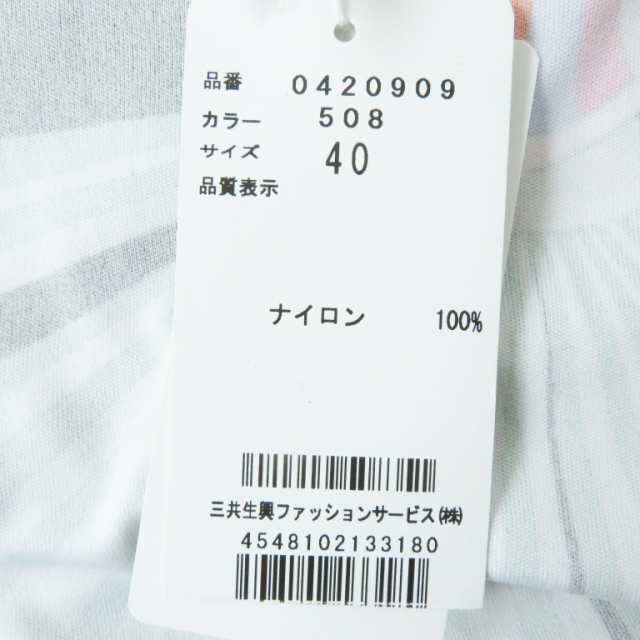 極美品 LEONARD レオナール 0420909 長袖 ワンピース ブラック 極美品 LEONARD レオナール 0420909 長袖 ワンピース ブラック