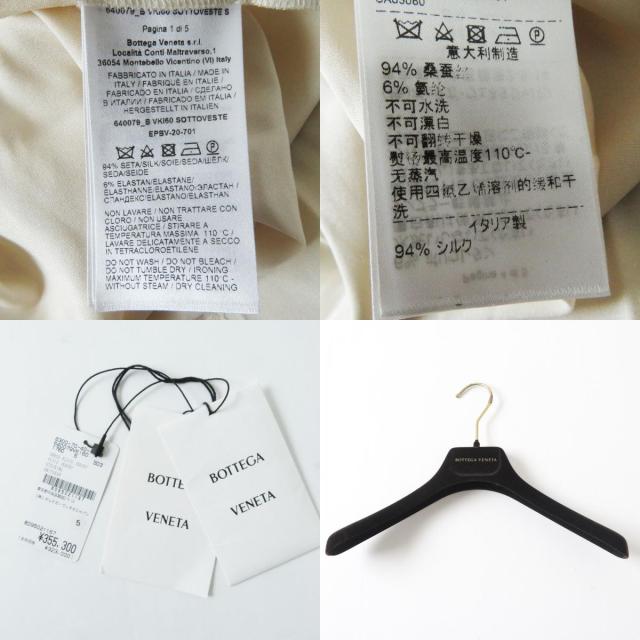 極美品 BOTTEGAVENETA ボッテガヴェネタ 定価355,300円 20AW 640079 超