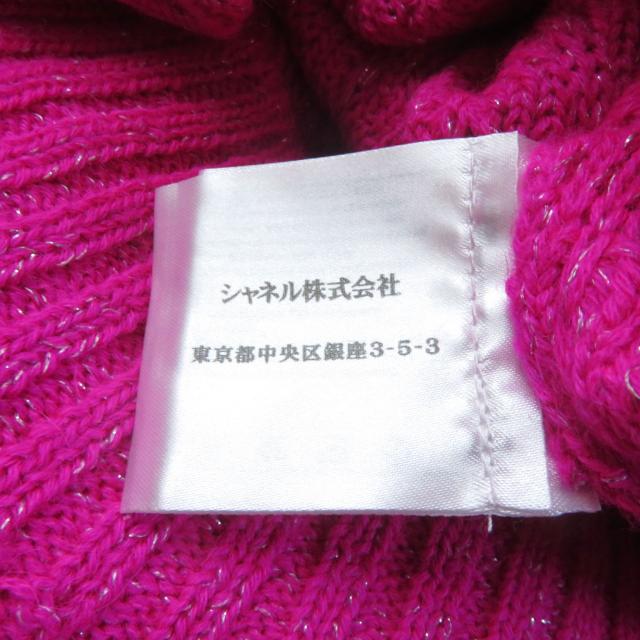 極美品 CHANEL シャネル P44135 アルパカ混 ココマーク・ストール付