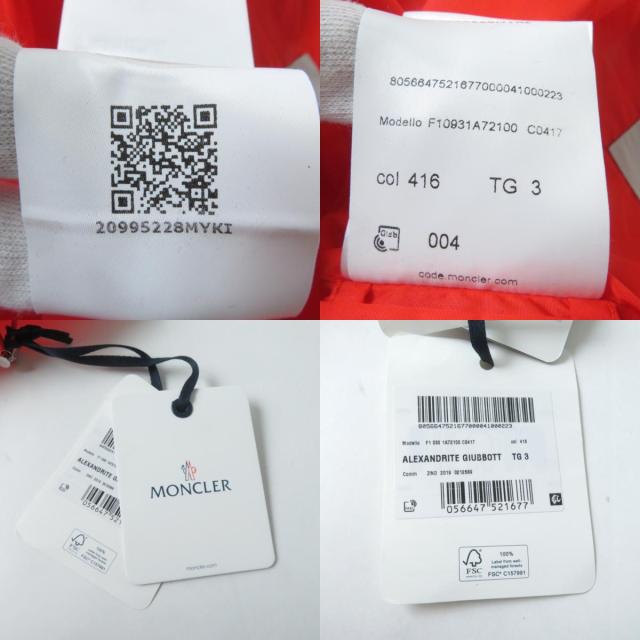 【ドンドン見直し】未使用品 モンクレール 20SS ALEXANDRITE アレキサンドライト フード・ロゴワッペン付 ZIP UP ジャケット 3 正規品_9