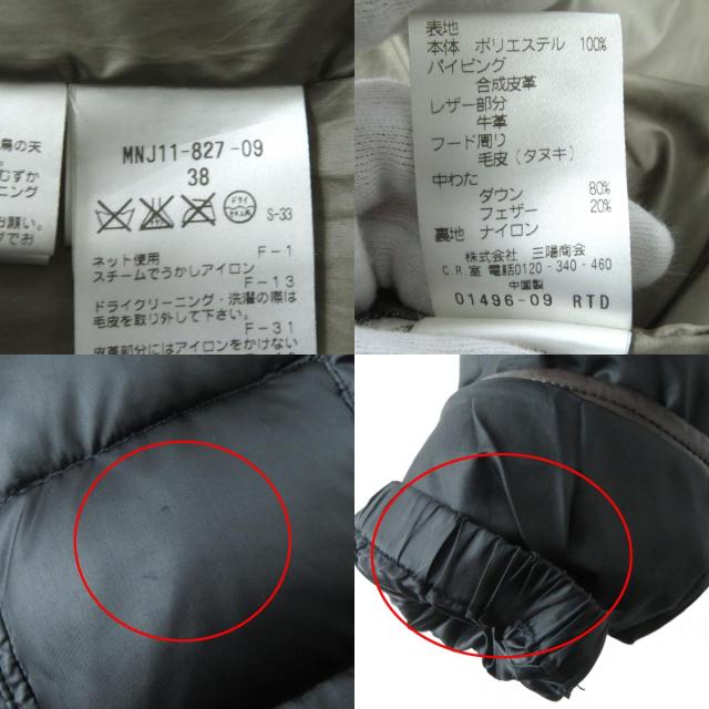 良品 MACKINTOSH PHILOSOPHY マッキントッシュフィロソフィー ファー・フード付き ブルゾン ダウンジャケット 黒系 38 正規品 レディースの通販は