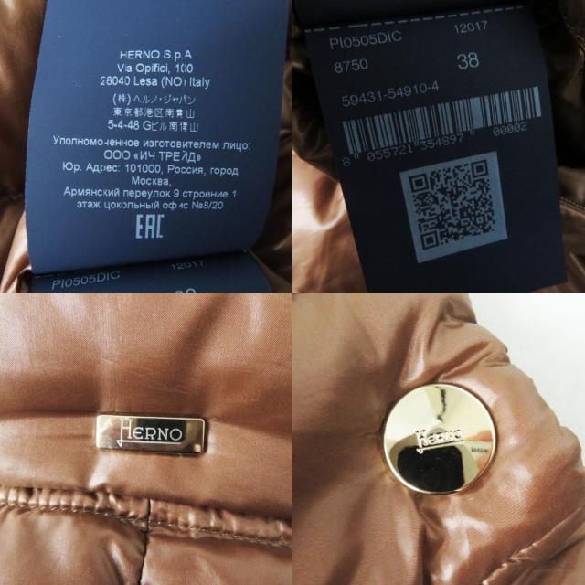 良品 Herno ヘルノ 2022年製 PI0505DIC AMELIA アメリア スタンドカラー ダウンコート ブラウン 38 正規品 レディースの通販は