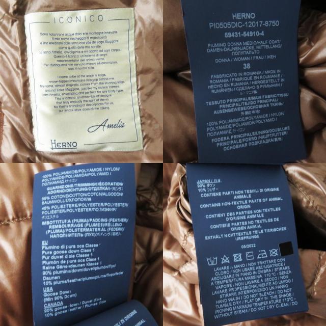 良品 Herno ヘルノ 2022年製 PI0505DIC AMELIA アメリア スタンドカラー ダウンコート ブラウン 38 正規品 レディースの通販は