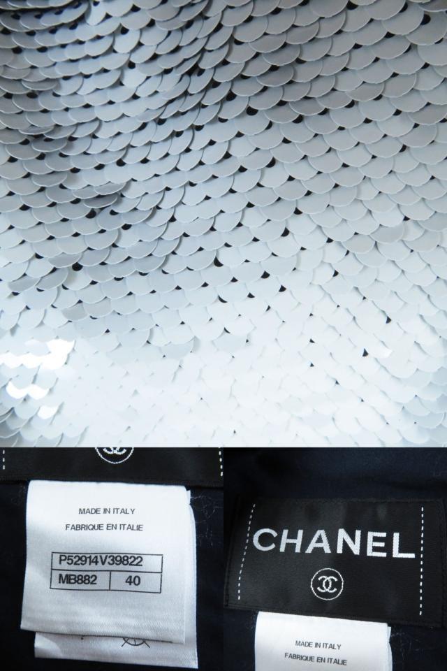 CHANEL - 極美品 CHANEL シャネル P52914 スパンコール付き ココマークボタン ZIPUP ジャケット ブルーグリーン系 40 イタリア製 正規品 レディース CHANEL - 極美品 CHANEL シャネル P52914 スパンコール付き ココ
