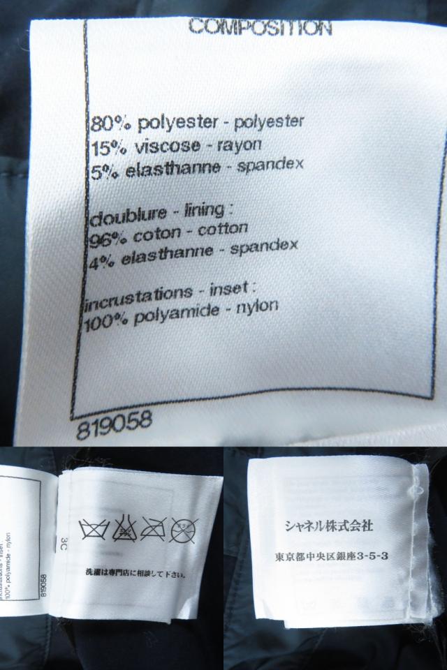 CHANEL - 極美品 CHANEL シャネル P52914 スパンコール付き ココマークボタン ZIPUP ジャケット ブルーグリーン系 40 イタリア製 正規品 レディース CHANEL 極美品 シャネル P52914 スパンコール付 ココマーク